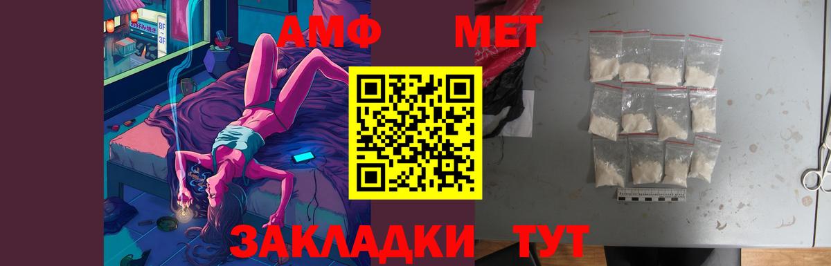 АМФ VHQ  Вход с VPN  АМФ  Кунгур 