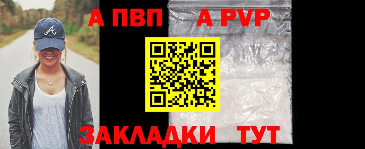 Alpha-PVP крисы CK  Alfa_PVP кристаллы  Вход с VPN  Альфа ПВП крисы CK  наркотики  Кунгур 