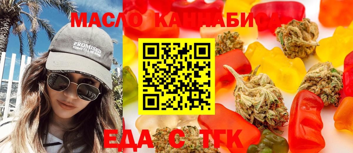 Марихуана  Кунгур  НБОМе  Вход с VPN  Мефедрон   Гашиш  МЕТ  ГАШИШ 