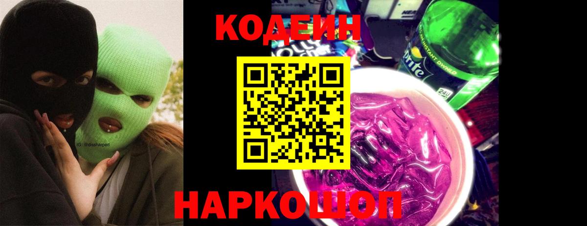 ГАШИШ Кунгур