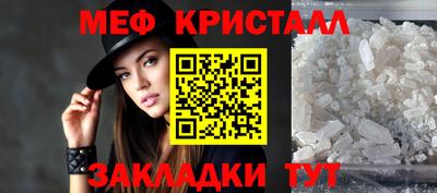 прущая мука Донецк