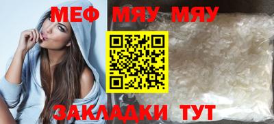 прущая мука Донецк