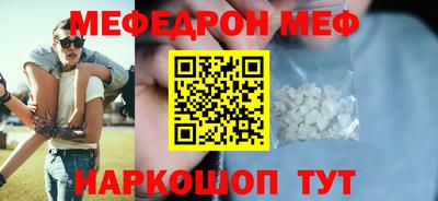прущая мука Донецк