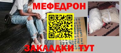 прущая мука Донецк