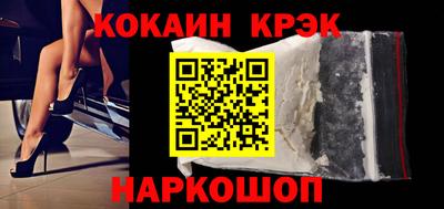 прущая мука Донецк