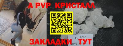 прущая мука Донецк