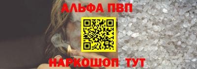 прущая мука Донецк