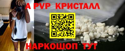 ALPHA-PVP Донской