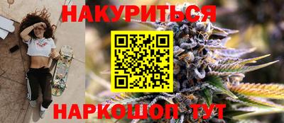прущая мука Донецк