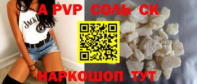 Альфа ПВП Дубна