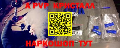 ALPHA-PVP Донской