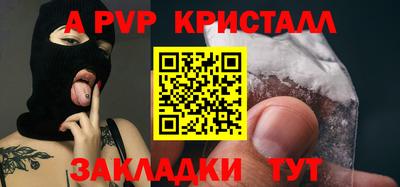 прущая мука Донецк
