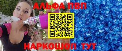 Альфа ПВП Дубна