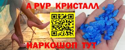ALPHA-PVP Донской