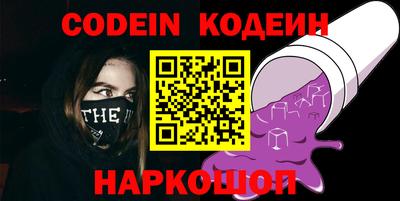 ALPHA-PVP Донской