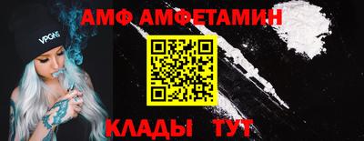 ALPHA-PVP Донской