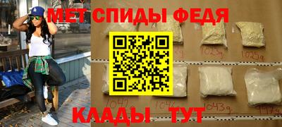 ALPHA-PVP Донской