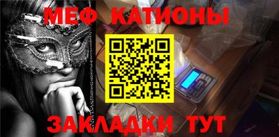 прущая мука Донецк