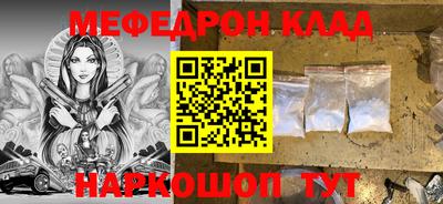 ALPHA-PVP Донской