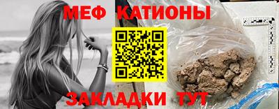 прущая мука Донецк
