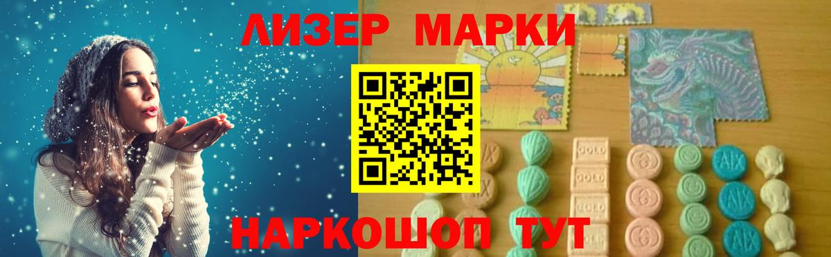 ЛСД экстази  ЛСД экстази кислота  Вход с VPN  МЕГА маркетплейс  Кунгур 