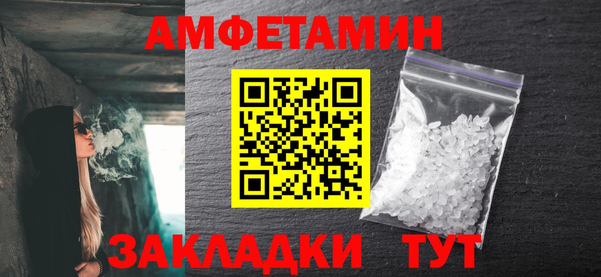 Первитин Декстрометамфетамин 99.9%  Первитин Декстрометамфетамин 99.9%  Вход с VPN  Кунгур 
