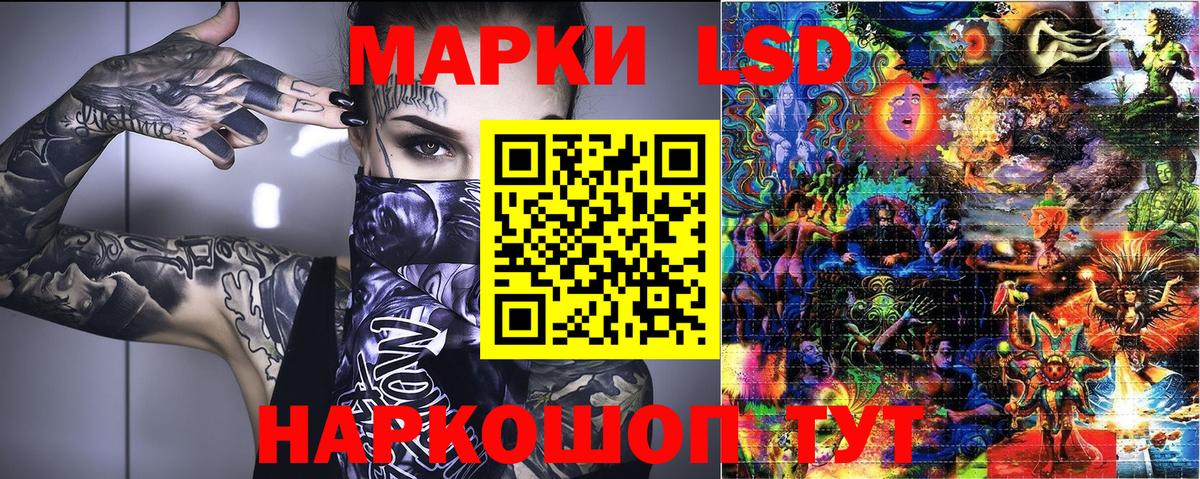 Марки NBOMe 1500мкг Кунгур
