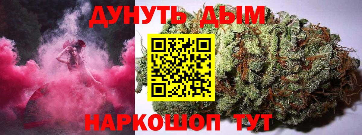Бошки Шишки MAZAR  Бошки марихуана индика  Шишки марихуана Ganja  Канабис VHQ  Кунгур  Вход с VPN 